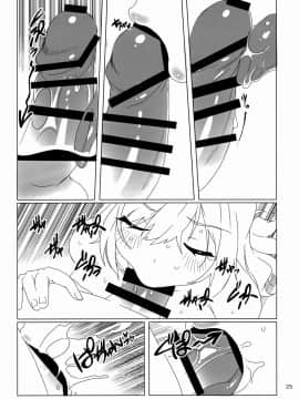 [oo君個人漢化] (紅楼夢12) [東条らーめん (東條)] WALL (東方Project)_25