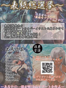 (成年コミック) [雑誌] COMIC リブート Vol.05 [DL版]_002_00_2