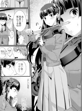 (成年コミック) [雑誌] COMIC リブート Vol.05 [DL版]_068_00_68