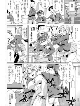 (成年コミック) [雑誌] COMIC リブート Vol.05 [DL版]_157_00_157