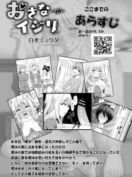 (成年コミック) [雑誌] COMIC リブート Vol.05 [DL版]_159_00_159