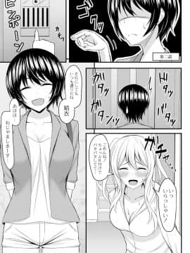 (成年コミック) [雑誌] COMIC リブート Vol.05 [DL版]_160_00_160