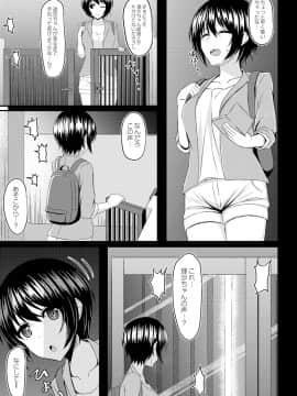 (成年コミック) [雑誌] COMIC リブート Vol.05 [DL版]_162_00_162