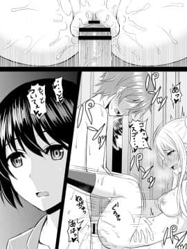 (成年コミック) [雑誌] COMIC リブート Vol.05 [DL版]_163_00_163