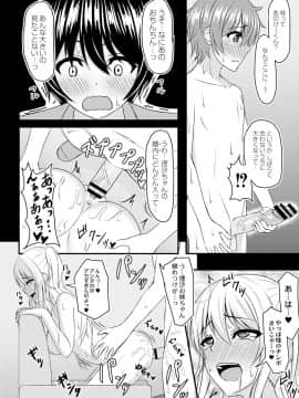 (成年コミック) [雑誌] COMIC リブート Vol.05 [DL版]_165_00_165