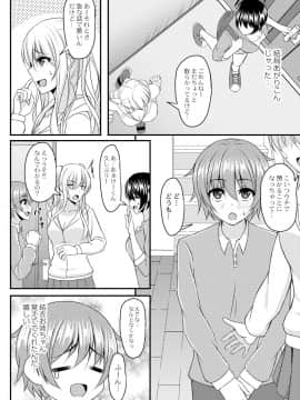 (成年コミック) [雑誌] COMIC リブート Vol.05 [DL版]_167_00_167