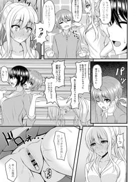 (成年コミック) [雑誌] COMIC リブート Vol.05 [DL版]_168_00_168