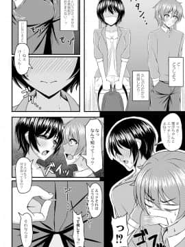 (成年コミック) [雑誌] COMIC リブート Vol.05 [DL版]_169_00_169