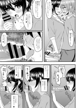 (成年コミック) [雑誌] COMIC リブート Vol.05 [DL版]_170_00_170