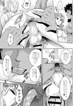 (成年コミック) [雑誌] COMIC リブート Vol.05 [DL版]_378_00_378