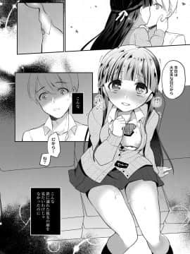 (成年コミック) [雑誌] COMIC リブート Vol.06 [DL版]_033_00_33