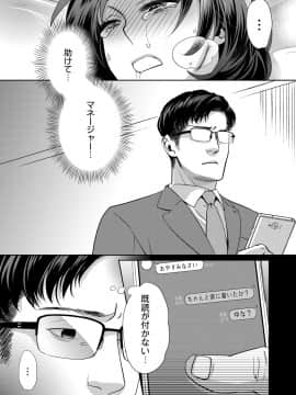 (成年コミック) [雑誌] COMIC リブート Vol.06 [DL版]_040_00_40
