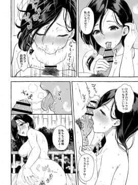 (成年コミック) [雑誌] COMIC リブート Vol.06 [DL版]_125_00_125