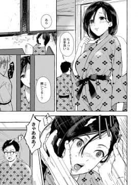 (成年コミック) [雑誌] COMIC リブート Vol.06 [DL版]_128_00_128