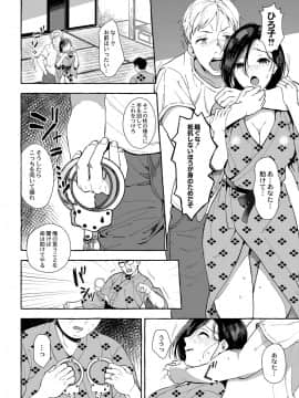 (成年コミック) [雑誌] COMIC リブート Vol.06 [DL版]_129_00_129