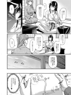 (成年コミック) [雑誌] COMIC リブート Vol.06 [DL版]_173_00_173