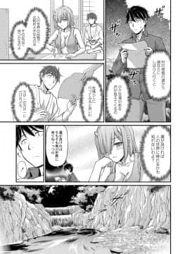 (成年コミック) [雑誌] COMIC リブート Vol.06 [DL版]_174_00_174