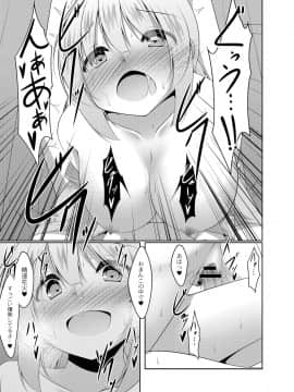 (成年コミック) [雑誌] COMIC リブート Vol.06 [DL版]_208_00_208