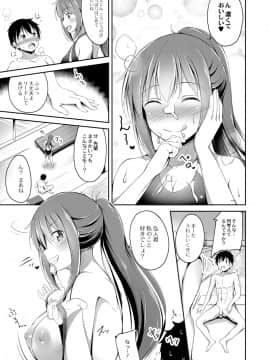 (成年コミック) [雑誌] COMIC リブート Vol.06 [DL版]_278_00_278