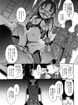 (成年コミック) [木谷椎] ゆいちゃん撮影会 + 4Pリーフレット_P015