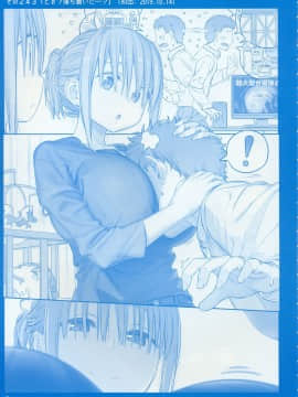 (C97) [比村乳業 (比村奇石)] 月曜日のたわわ そのIX [中国翻訳]_15
