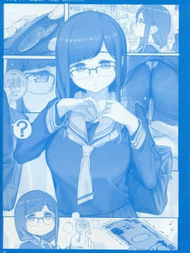 (C97) [比村乳業 (比村奇石)] 月曜日のたわわ そのIX [中国翻訳]_19