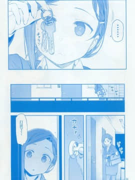 (C97) [比村乳業 (比村奇石)] 月曜日のたわわ そのIX [中国翻訳]_56