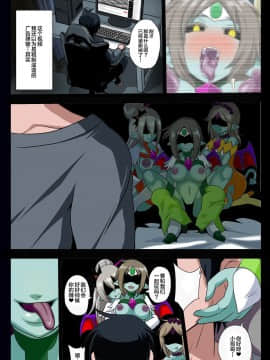 [这很恶堕汉化组] [アクオチスキー教室 (アクオチスキー先生)] 淫魔プリキュバVSショタキュア (ふたりはプリキュア) [DL版]_036
