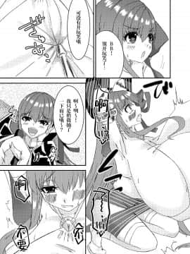[钢华团汉化组] [ちょこれぃとじゃむ (こあら)] リップのおっぱいにお仕置きです (Fate Grand Order) [DL版]_06_07