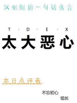 [钢华团汉化组] [ちょこれぃとじゃむ (こあら)] リップのおっぱいにお仕置きです (Fate Grand Order) [DL版]_21_998