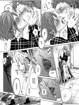 [脸肿汉化组] (C97) [おかだ亭 (岡田コウ)] わたしと兄の日常2_034