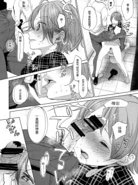 [脸肿汉化组] (C97) [おかだ亭 (岡田コウ)] わたしと兄の日常2_040