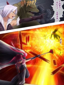 [新桥月白日语社] [HELLTER SKELTER (kaiga)] 性愛戦士セイントウィッシュ_016_05page
