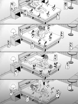 [HunJohn&新桥月白日语社聯合漢化] [Digital] [ふじ家 (ねくたー)] 私の体、お貸しします。アイドル編 [中国翻訳] [DL版]_27_026