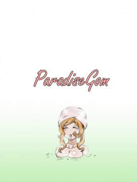 [氪金个人汉化] [Digital] [ParadiseGom (ごるごんぞーら)] GoddessLife ～デメテル編～ (ダンジョンに出会いを求めるのは間違っているだろうか) [中国翻訳] [DL版]_De_025