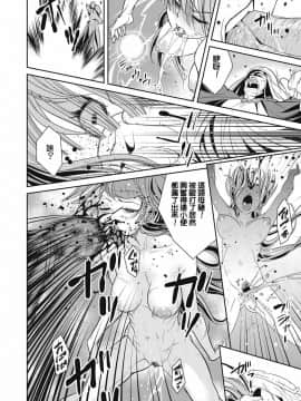 [朱江士朗] インガンギガ 1話 [中国翻訳]_00000023