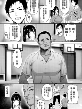 [無邪気漢化組] (C97) [mon-petit (もんぷち)] あなたの願いが叶いますように。 [中国翻訳]_06_MJK_20_T2115_006