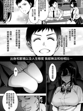 [無邪気漢化組] (C97) [mon-petit (もんぷち)] あなたの願いが叶いますように。 [中国翻訳]_10_MJK_20_T2115_010
