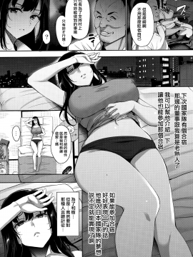 [無邪気漢化組] (C97) [mon-petit (もんぷち)] あなたの願いが叶いますように。 [中国翻訳]_11_MJK_20_T2115_011