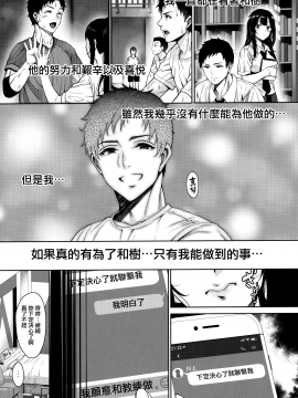 [無邪気漢化組] (C97) [mon-petit (もんぷち)] あなたの願いが叶いますように。 [中国翻訳]_12_MJK_20_T2115_012