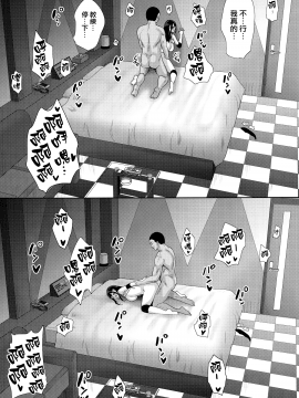 [無邪気漢化組] (C97) [mon-petit (もんぷち)] あなたの願いが叶いますように。 [中国翻訳]_40_MJK_20_T2115_040