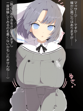 (同人CG集) [盛り合わせB上ハラミ] 即堕かぐら 月閃編 (閃乱カグラ_0009