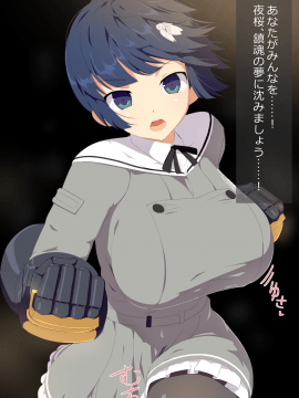 (同人CG集) [盛り合わせB上ハラミ] 即堕かぐら 月閃編 (閃乱カグラ_0026