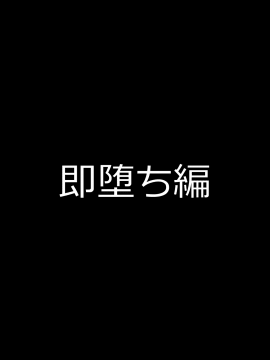 (同人CG集) [盛り合わせB上ハラミ] 即堕かぐら 月閃編 (閃乱カグラ_0057