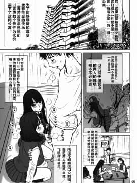 (C89) [回転ソムリエ (13.)] 34回転 DT HUNTER-W [不咕鸟汉化组]_04