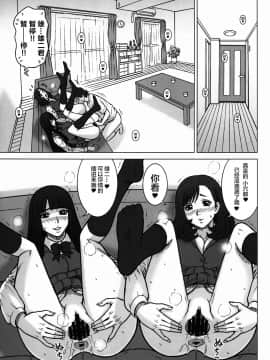 (C89) [回転ソムリエ (13.)] 34回転 DT HUNTER-W [不咕鸟汉化组]_08