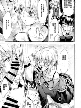 [黎欧×新桥月白日语社](C96) [漆黒のバゼラード(九野十彌)] ペンドラ家の性事情(FateGrand Order)_10_image00010_2020_02_11_18_00_23_686