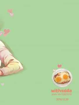 [theoldestcat汉化] [withsoda (北一なこ)] 早く帰った日は♡_26