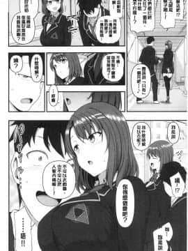 [風的工房][愛上陸] 催眠性指導_032