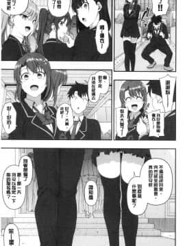 [風的工房][愛上陸] 催眠性指導_033